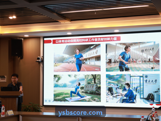 数字化智能球场与智慧场馆运营平台开发